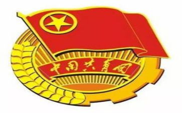 初二共青团入团申请书5篇