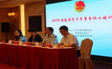 学共青团史心得体会7篇