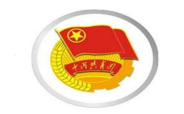 共青团中央观后感7篇