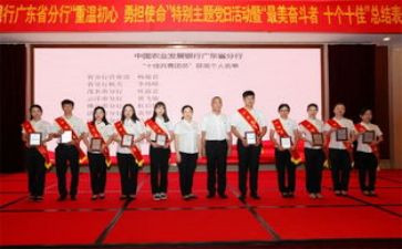共青员申请书8篇