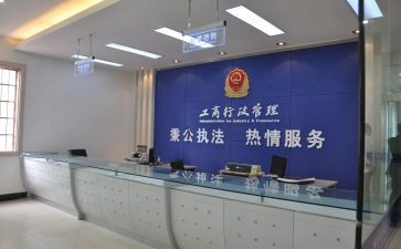 工商企业的调查报告8篇