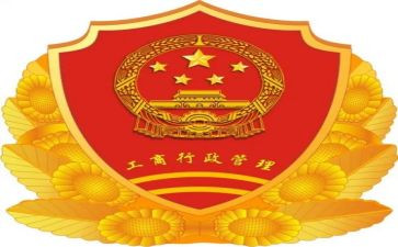工商管理简历模板8篇