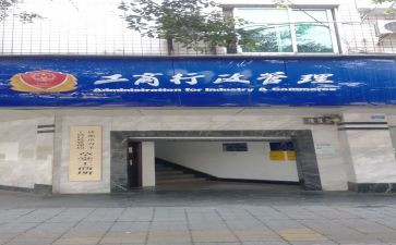 工商企业管理自我鉴定通用5篇