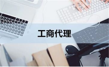 工商银行2024工作总结5篇
