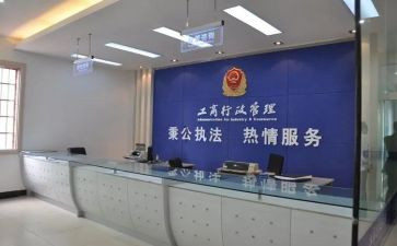 给工商的调查报告范文8篇