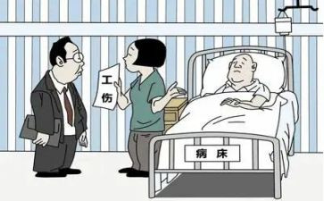 报工伤申请书最新6篇