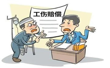 申请工伤待遇申请书8篇