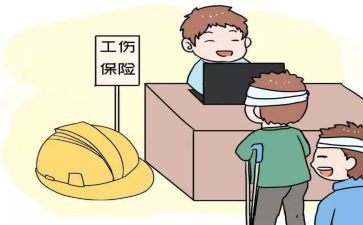 申请工伤补助申请书5篇