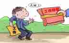 报工伤申请书8篇