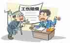 申请工伤待遇申请书8篇
