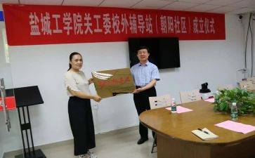 关工委2024年工作总结优秀6篇
