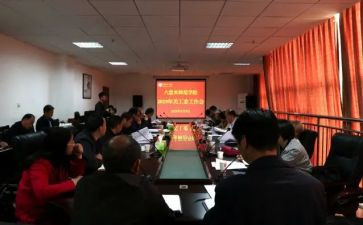 大工委工作总结5篇