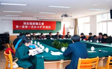 大工委工作总结优秀5篇