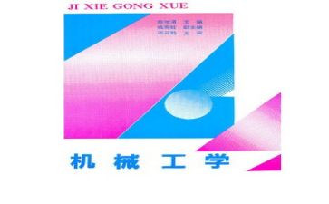 技工学校招生工作计划6篇