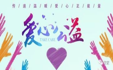 参加公益岗的心得体会7篇