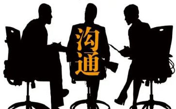 护理沟通学心得体会8篇