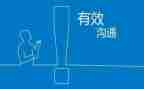 幼儿园家长沟通心得体会范文7篇