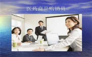 建筑材料购销合同6篇