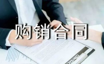 购建材购销合同最新8篇