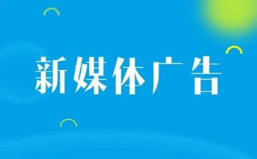 学习广告的心得体会7篇