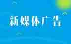 学习广告的心得体会7篇