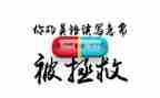 广告类的合同通用7篇