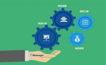 对管理的心得体会精选8篇