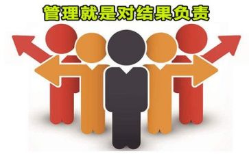 自我管理心得体会模板8篇