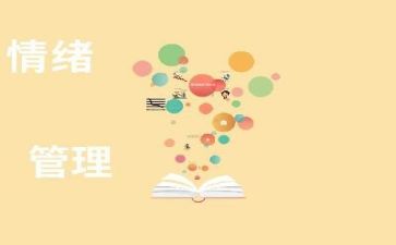 安全管理工作的心得体会精选6篇