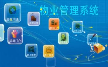 管理员的工作计划精选5篇