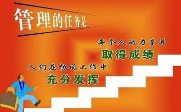 管理岗年终工作总结精选5篇