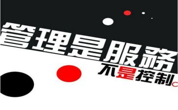 标准化管理的心得体会6篇