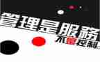 标准化管理的心得体会6篇