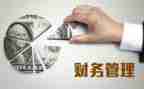 管理者的年终工作总结5篇