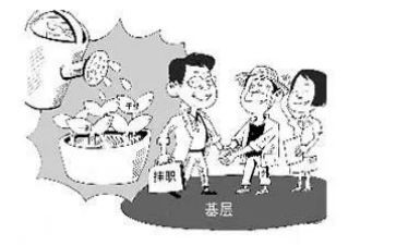 挂职工作月总结模板6篇
