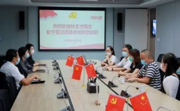 村挂职锻炼个人总结6篇