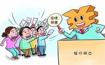 无固定期限劳动合同参考7篇
