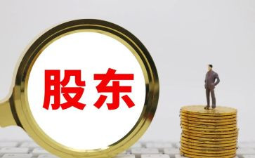 股东合作协议合同7篇