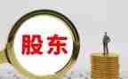 股东合作协议合同7篇