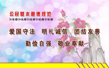不规范用字社会调查报告8篇