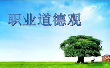 规范的作文5篇