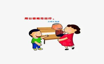 路队规范演讲稿通用5篇