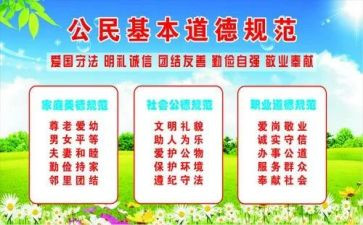 学规范演讲稿通用8篇