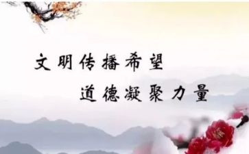 学校规范心得6篇