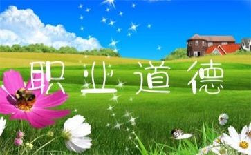 学规范的演讲稿精选6篇