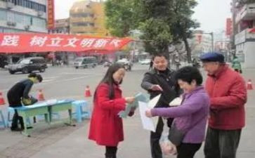 文明规范心得8篇