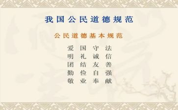 规范的装修合同5篇