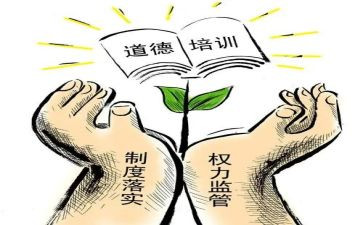 师德规范述职报告5篇