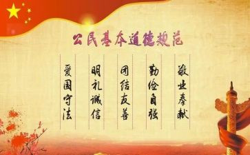 家长规范教育心得体会8篇