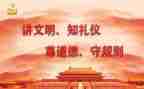 两规范三服务心得体会5篇